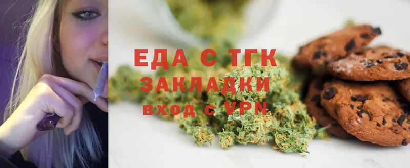 продажа наркотиков  Кирсанов  Canna-Cookies марихуана 