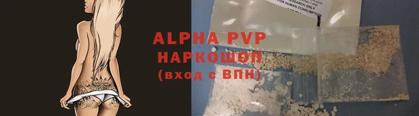 альфа пвп VHQ Бородино